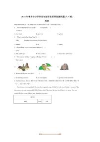 2024～2025学年山东省青岛市外研版(三起)(2012)六年级下册期末测试英语试卷(含答案)