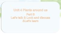 英语Unit 4 Plants around us Part B备课课件ppt
