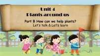 小学英语人教版PEP（2024）三年级上册（2024）Unit 4 Plants around us Part B说课课件ppt