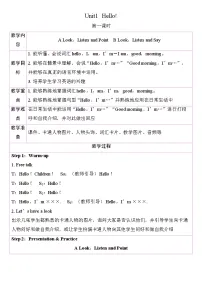 小学英语湘少版（2024）三年级上册（2024）Unit 1 Hello!教案