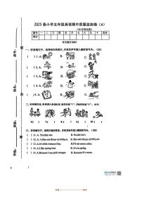 2024～2025学年江西省赣州市于都县五年级下期中英语试卷(无答案)