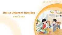 小学英语人教版PEP（2024）三年级上册（2024）Unit 2 Different families Part B课堂教学ppt课件