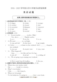 2024～2025学年山东省菏泽市曹县六年级下期末考试英语试卷(含答案)