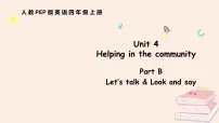 小学英语人教版PEP（2024）四年级上册（2024）Part B评课ppt课件