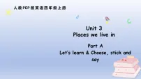 小学英语人教版PEP（2024）四年级上册（2024）Part A示范课ppt课件