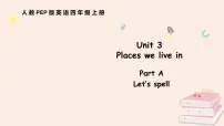 英语Part A教课课件ppt