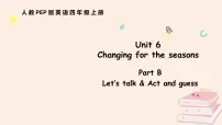 人教版PEP（2024）四年级上册（2024）Unit 6 Changing for the seasonsPart B教学演示ppt课件