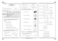陕西省安康市镇坪县2022-2023学年五年级上学期期末英语试题