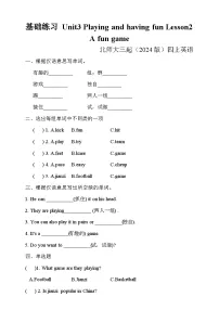 英语北师大版（2024）Unit 4 Places around usLesson 2课后测评