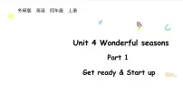四年级上册（2024）Unit 4 Wonderful seasons图片ppt课件