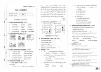 2025年秋季六年级上册英语人教PEP版试卷_单元+期中+期末+答案（pdf版）
