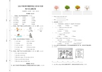 人教版小学英语四年级上册Unit6 Changing for the seasons单元测试卷（含答案+听力音频）