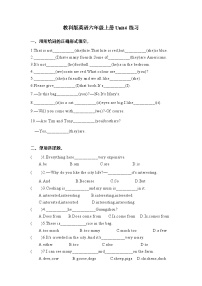 教科版六年级上册英语Unit4练习训练（含答案）