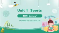 小学英语Lesson 1完美版教学ppt课件