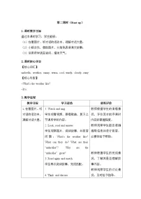 英语四年级上册（2024）Unit 3 What's the weather like?第二课时教案设计