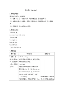 英语外研版（三起）2024Unit 6 Find your way第三课时教案及反思