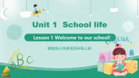 英语四年级上册（2024）Lesson 1 Welcome to our school!教学课件ppt