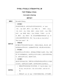 小学外研版（三起）2024Unit 2 Helping at home公开课教案及反思