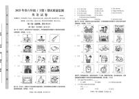 四川省眉山市2024-2025学年六年级下学期期末检测英语试题
