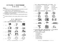 四川省眉山市仁寿县2024-2025学年五年级下学期6月期末英语试题