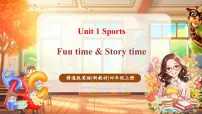 小学英语人教精通版（2024）四年级上册（2024）Unit 1 SportsFun time教学ppt课件