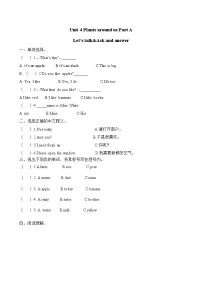 小学英语人教版PEP（2024）三年级上册（2024）Unit 4 Plants around us Part A同步测试题