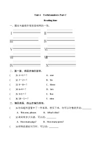 小学英语Unit 6 Useful numbers Part C复习练习题