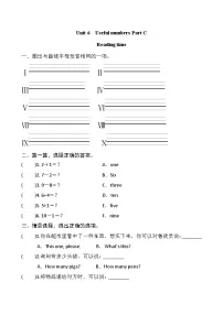 小学英语Unit 6 Useful numbers Part C复习练习题