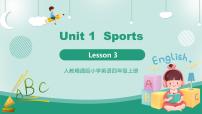 英语四年级上册（2024）Lesson 3教学课件ppt