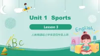 英语四年级上册（2024）Lesson 3教学课件ppt