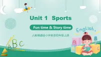 人教精通版（2024）四年级上册（2024）Story time教学课件ppt