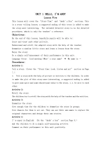 英语一年级上册（英语口语）Unit 1 Hello, I'm Andy教学设计