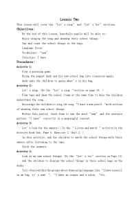 小学英语教科版 (广州)一年级上册（英语口语）Unit 2 I have a new bag教案