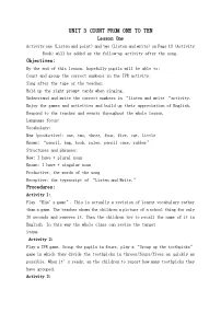 教科版 (广州)一年级上册（英语口语）Unit 3 Count from one to ten教案设计