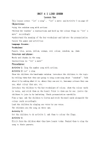 小学英语教科版 (广州)一年级上册（英语口语）Unit 4 I like green教学设计