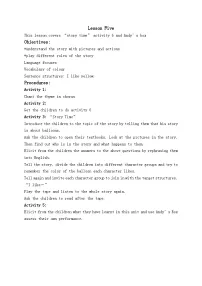 教科版 (广州)一年级上册（英语口语）Unit 4 I like green教学设计及反思