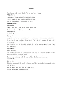 小学英语Unit 6 I can jump教学设计