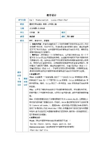 小学英语重大版（2024）三年级上册（2024）Unit 5 Weather and Life Lesson 3优质课表格教案