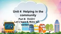 小学英语人教版PEP（2024）四年级上册（2024）Unit 4 Helping in the communityPart B教课内容ppt课件