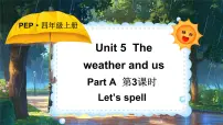 小学英语人教版PEP（2024）四年级上册（2024）Part A课前预习ppt课件