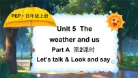 人教版PEP（2024）四年级上册（2024）Unit 5 The weather and usPart A多媒体教学ppt课件