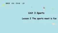 小学英语冀教版（三起）2024四年级上册（2024）Lesson 2 The sports meet is fun.集体备课课件ppt