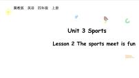英语Lesson 2 The sports meet is fun.集体备课ppt课件