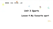 小学英语冀教版（三起）2024四年级上册（2024）Unit 3 SportsLesson 4 My favourite sport课文内容课件ppt