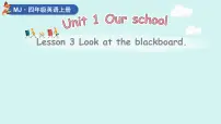 小学英语闽教版（2024）四年级上册（2024）Lesson 3 Look at the blackboard.教案配套ppt课件