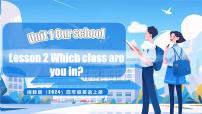 闽教版（2024）四年级上册（2024）Lesson 2 Which class are you in?教学演示课件ppt