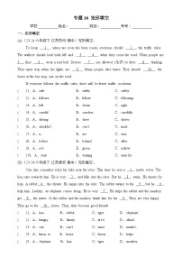 专题10 完形填空-2024-2025学年六年级英语下学期期中复习讲练册（译林版三起）-A4