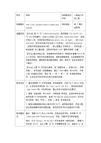 小学英语人教版PEP（2024）三年级上册（2024）Unit 5 The colourful world Part A表格教案设计