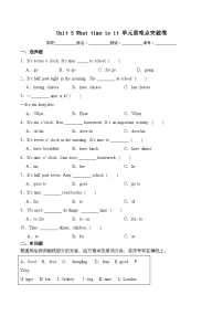 英语Unit 5 What time is it?精品课时练习