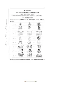 2024～2025学年福建省厦门市海沧区五年级下册期末检测英语试卷(含答案)